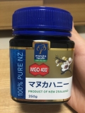 マヌカハニー(*^^*)