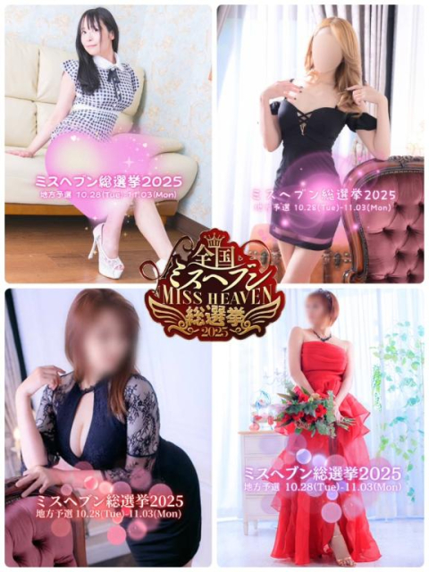 ヨロシクお願いします❤️
