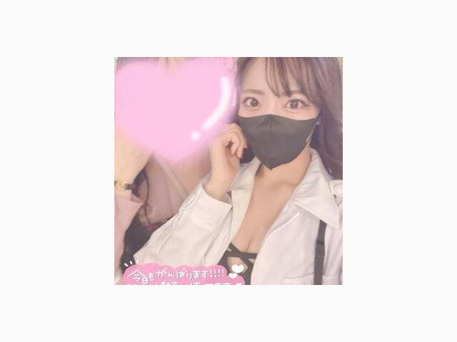 空いてます♡