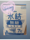 本指様💗