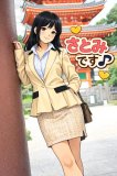 こんにちは😊