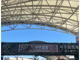 初めて行った〜！！！???