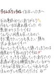 日常に潜む