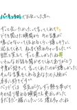 こころまで