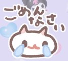 お休みします