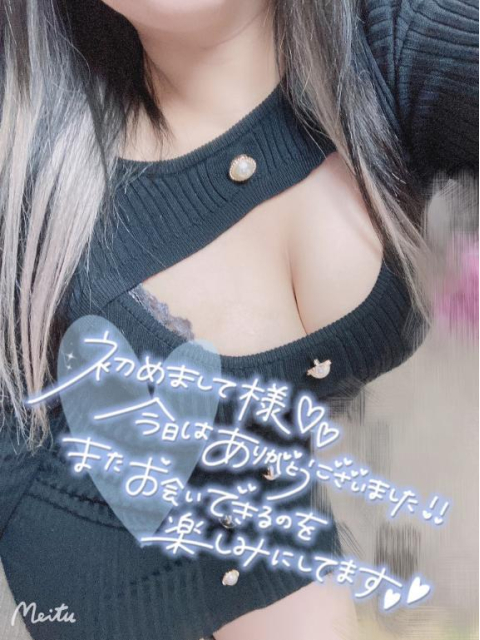 Y様♡