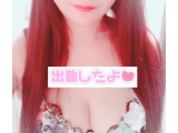 待ってるね🫶