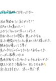 とろとろ