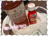 お礼💌（完売）