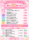 おはみお🩷