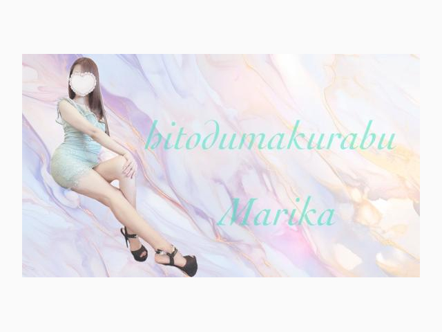 〖イキすぎても…どんどんイク……/////〗