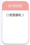 ありがとう😻💞