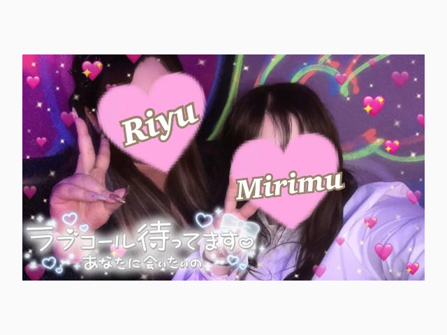 3Pしよ💖