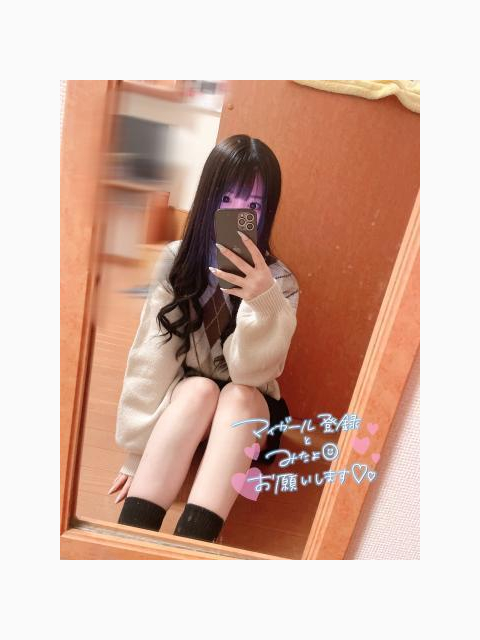 ありがとうございました♡