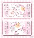 ありがとう♡