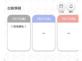 完売ありがとう😭