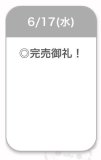 ありがとう🍒