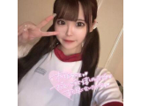 受付開始♡