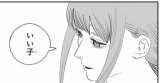 支配の悪魔♡