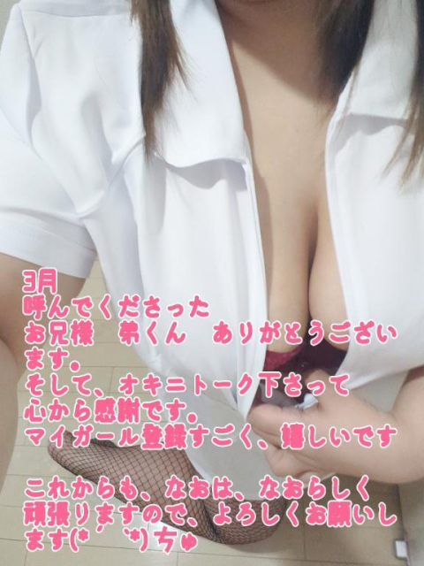 新年度💕4月スタート💕ドスケベ?それとも、ド変態?それともそれとも、ドM?