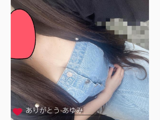 ありがとう