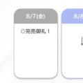 ありがとう