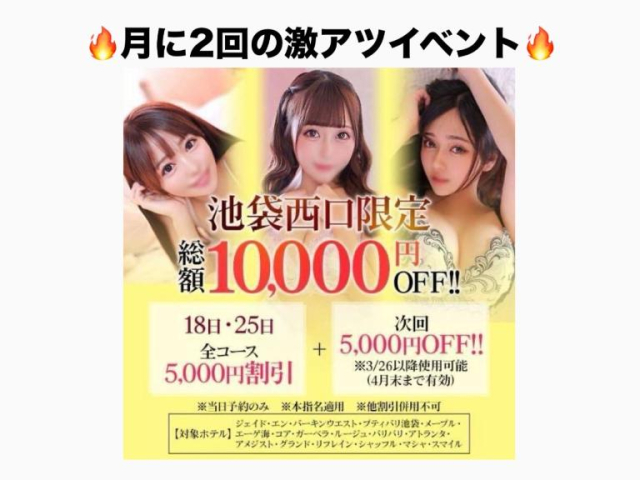 イベント！”