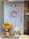 ごめんね😭