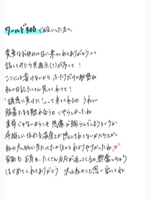 きたまま
