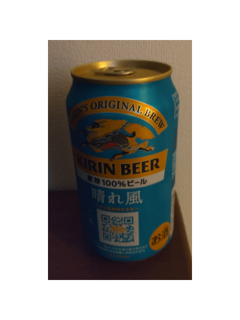 お礼です