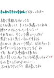 まだだめ