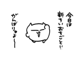 新生活