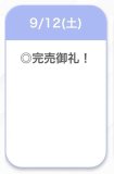 じかい