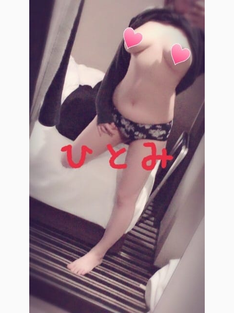 ひとみ★★★