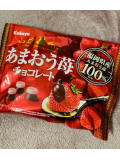 合体！