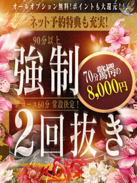 キャッシュバック💸🩷