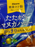 すみません