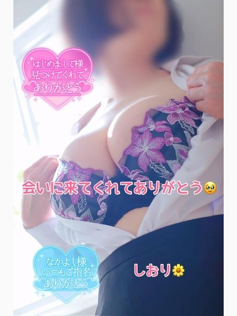 ☆本日もありがとうございました☆