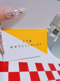 サプライズ💓