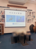 問題です！