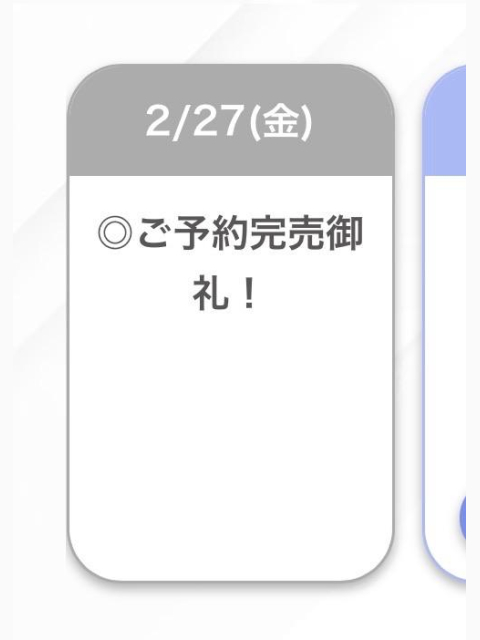今日もありがとう♡♡♡