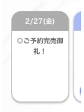 今日もありがとう♡♡♡
