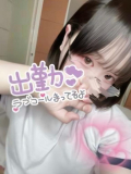 シュッキンキン💗