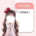 🌸満枠お礼🌸