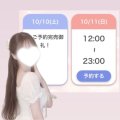 🌸満枠お礼🌸