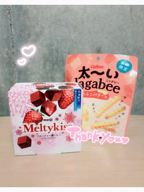 写真指のお兄さんへ 💌