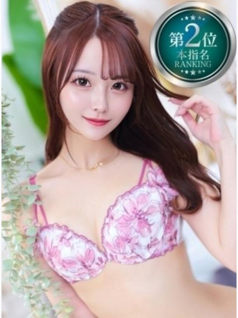 本指名ランキング2位💖