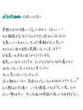 なごり
