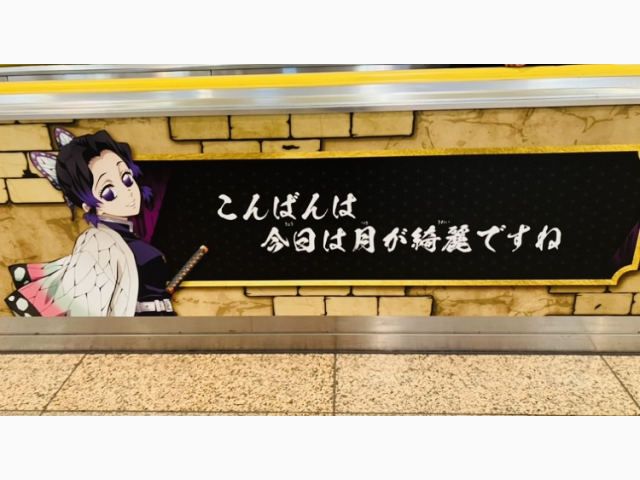 入店して、初めての