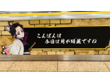 入店して、初めての